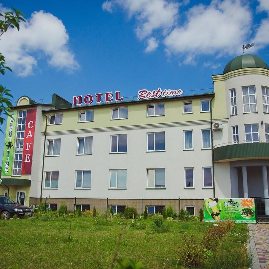 Отель Hotel Resttime Ковель-4